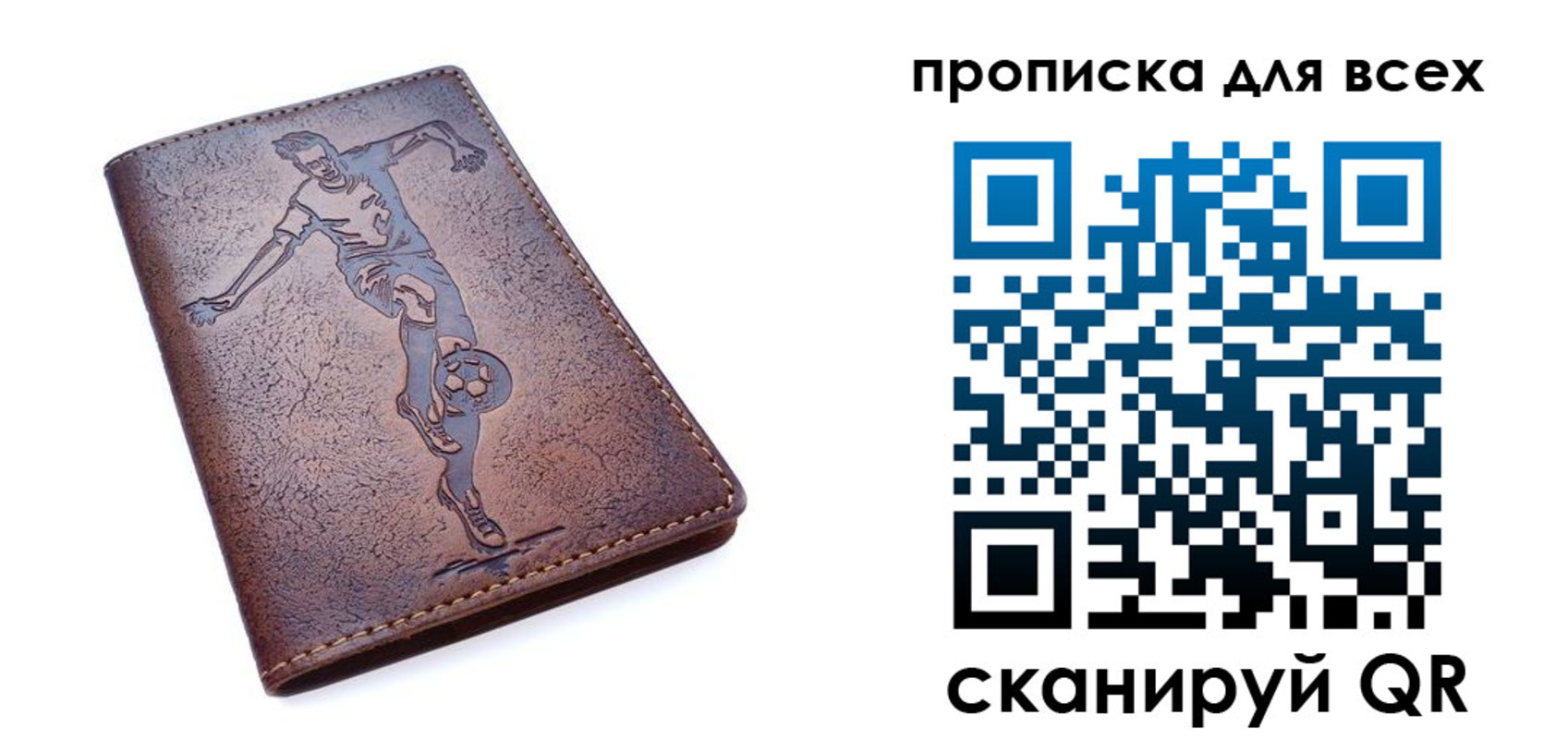 миграционный учет в Гае